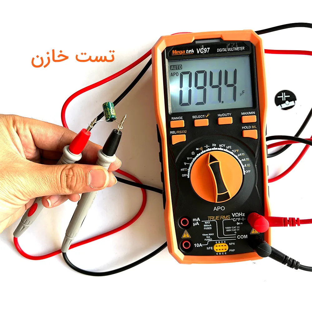 تست خازن با مولتی متر